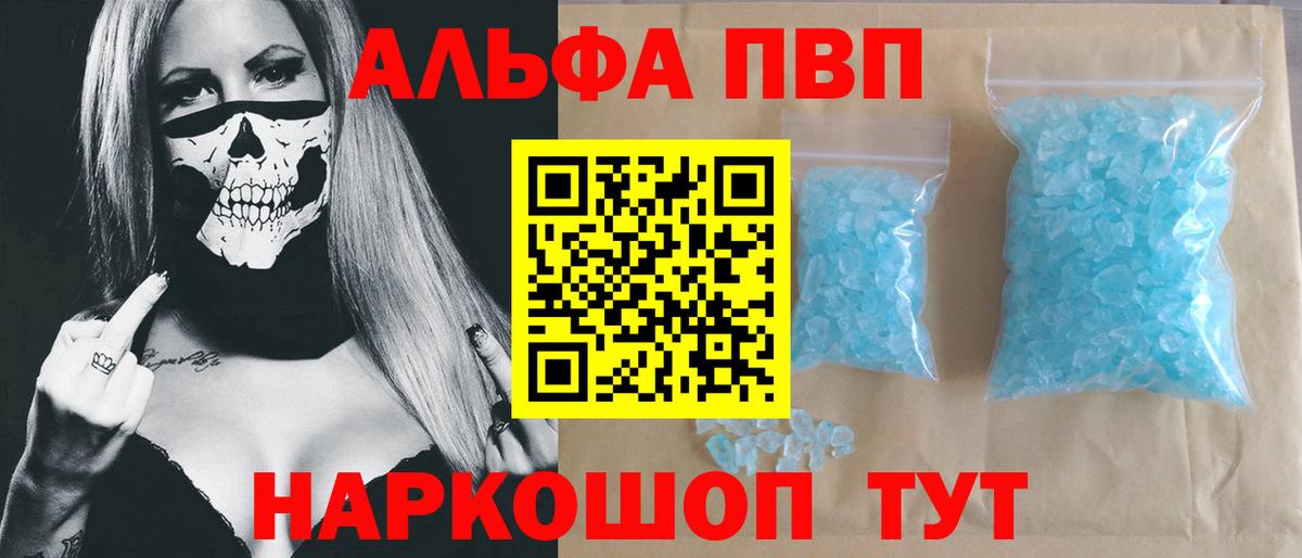 Альфа ПВП СК КРИС Полевской