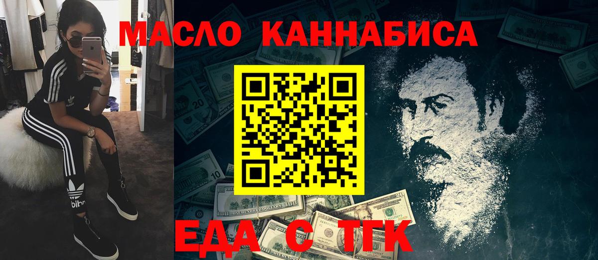 Canna-Cookies конопля Полевской