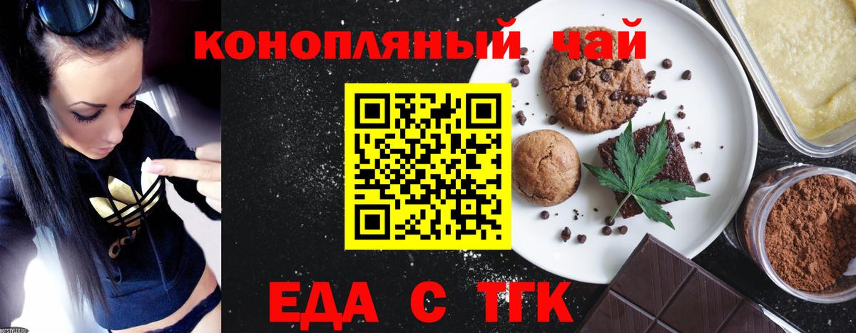 Полевской  Canna-Cookies марихуана  Вход с VPN 