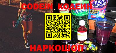 гашик Северобайкальск