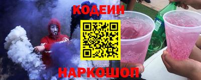 гашик Северобайкальск