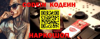 гашик Северобайкальск