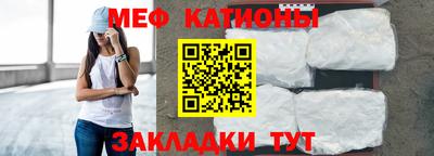 гашик Северобайкальск