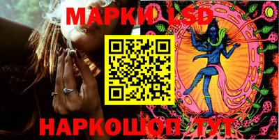 гашик Северобайкальск