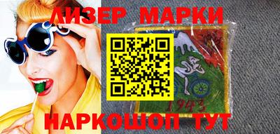 гашик Северобайкальск