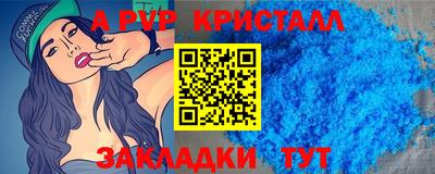 мяу мяу мука Севастополь