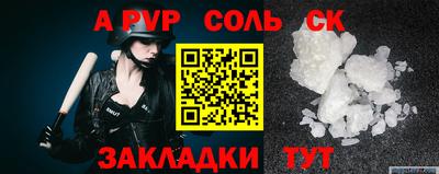гашик Северобайкальск