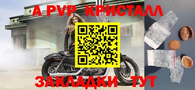 гашик Северобайкальск