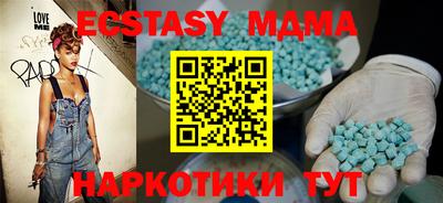 мяу мяу мука Севастополь