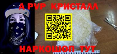 гашик Северобайкальск