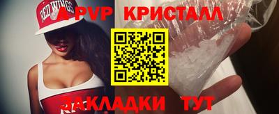 мяу мяу мука Севастополь