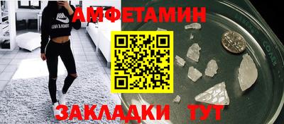 мяу мяу мука Севастополь