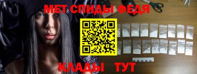 2c-b Славянск-на-Кубани