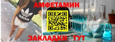 мяу мяу мука Севастополь