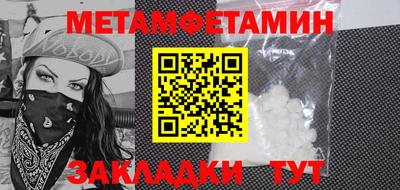 гашик Северобайкальск