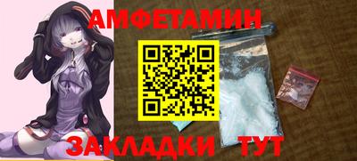 прущий лед Сланцы