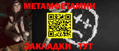 мяу мяу мука Севастополь