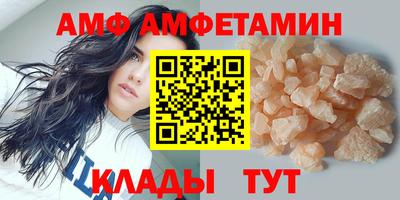 гашик Северобайкальск