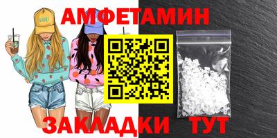 гашик Северобайкальск