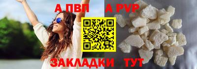 гашик Северобайкальск
