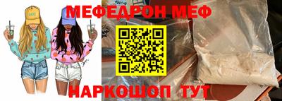 гашик Северобайкальск