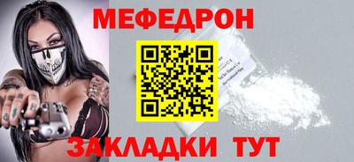 прущий лед Сланцы