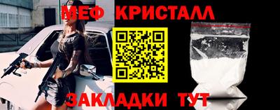 мяу мяу мука Севастополь