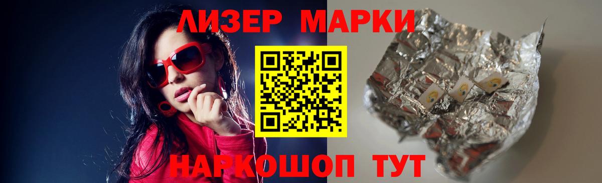 Полевской  ЛСД экстази кислота  Вход с VPN  ссылка на мегу ТОР  Лсд 25 экстази кислота 