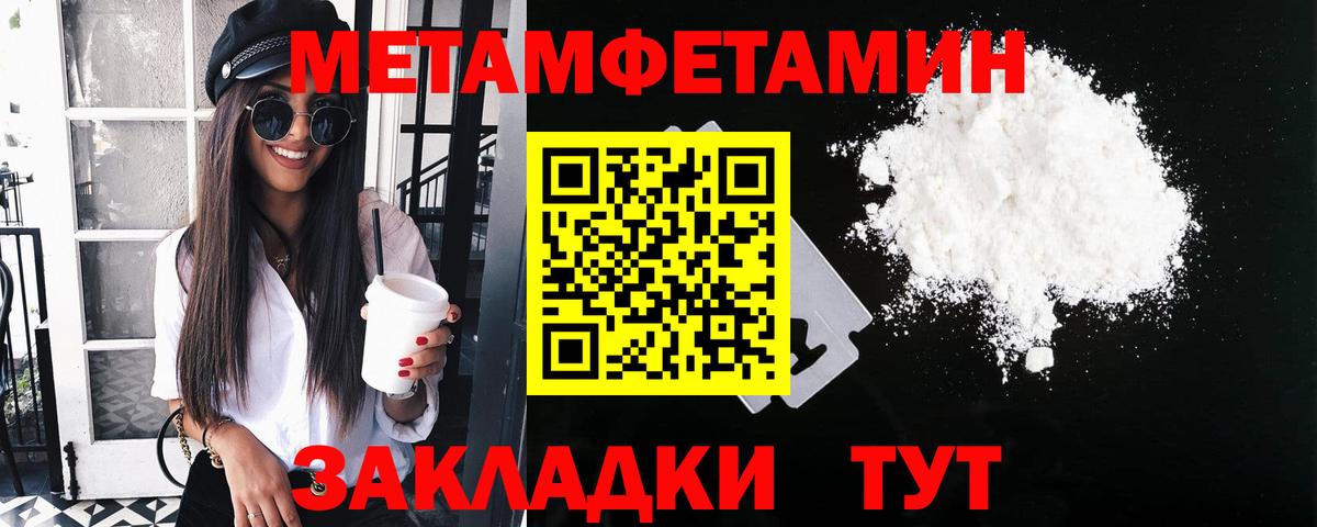 Первитин винт  Первитин  Полевской  Вход с VPN 