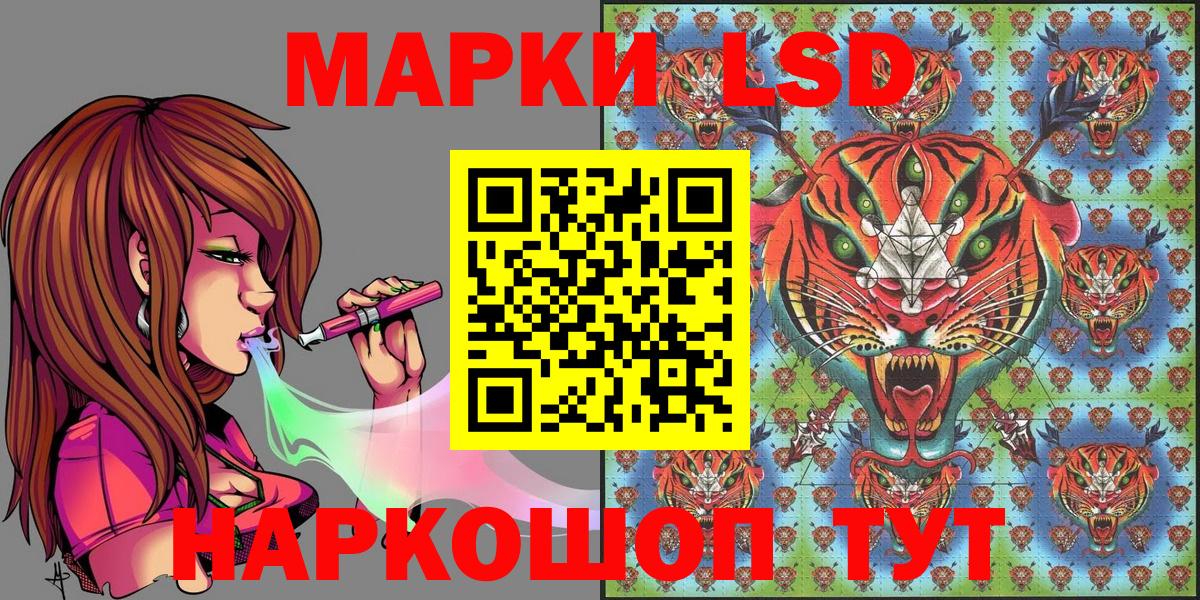 Наркотические марки 1,8мг  Вход с VPN  сколько стоит  Полевской 