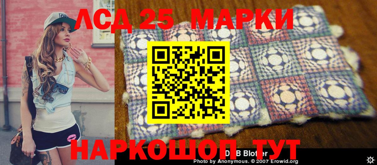 Марки N-bome 1,8мг Полевской