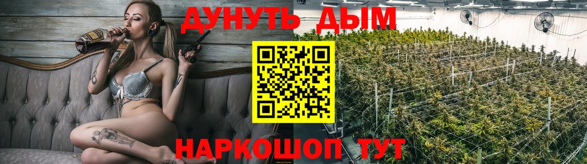 Каннабис VHQ Полевской