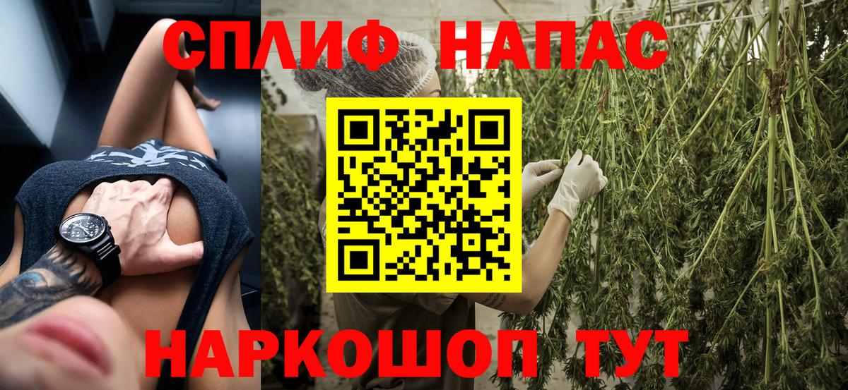 Полевской  Бошки Шишки конопля  Шишки марихуана сатива  Конопля SATIVA & INDICA  Вход с VPN 